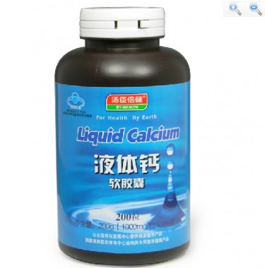 汤臣倍健液体钙软胶囊的服用量是多少